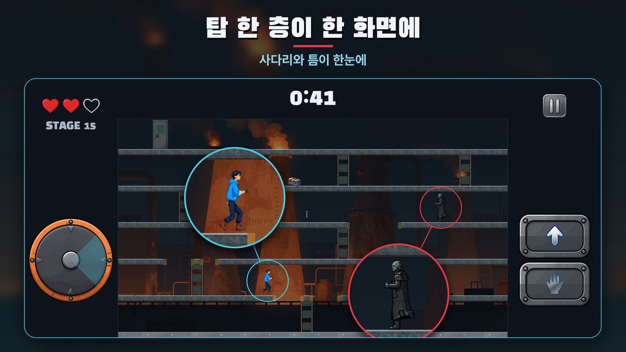 탑 한 층이 한 화면에